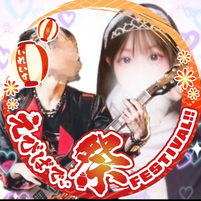 アイコン