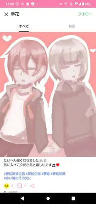 アイコン