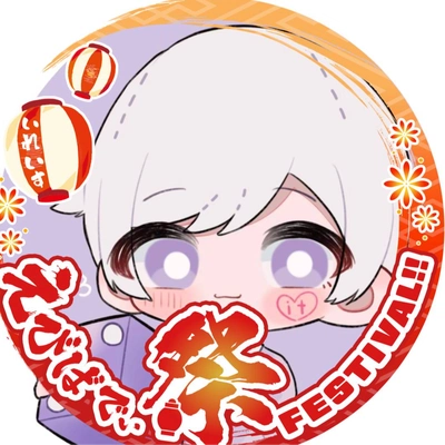 アイコン