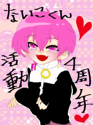 アイコン