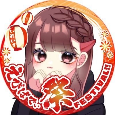 アイコン