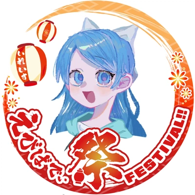 アイコン