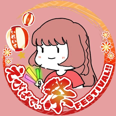 アイコン