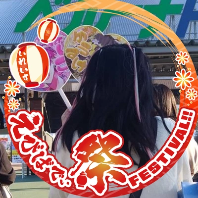 アイコン