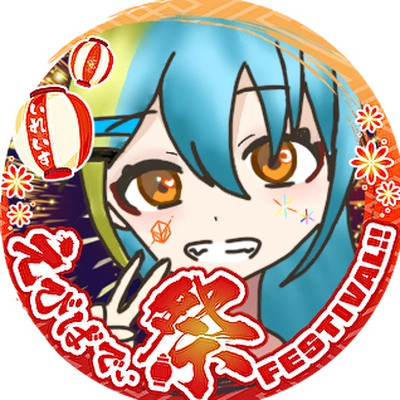 アイコン