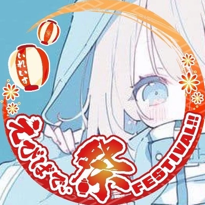 アイコン