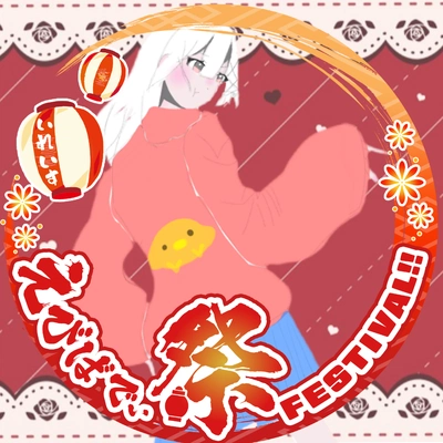 アイコン