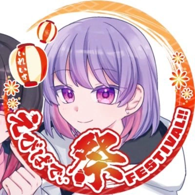 アイコン