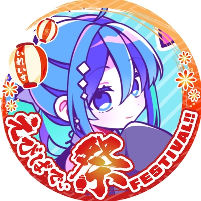アイコン