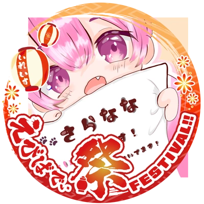 アイコン