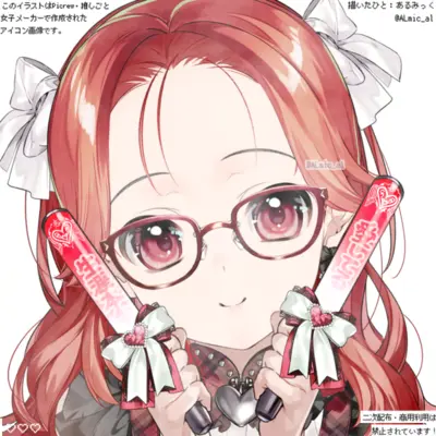 アイコン