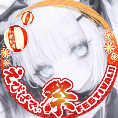 アイコン