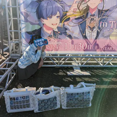 アイコン