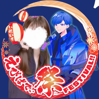 アイコン