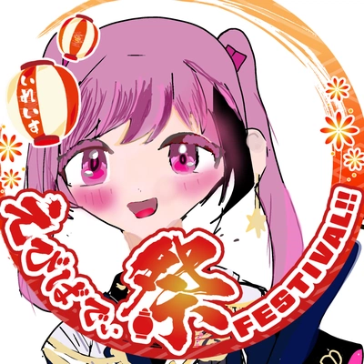 アイコン