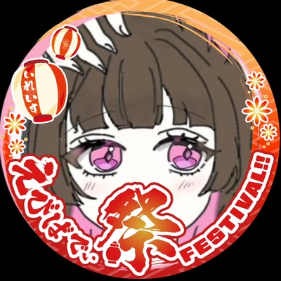 アイコン