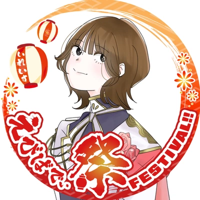 アイコン
