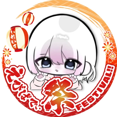 アイコン