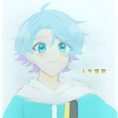 アイコン