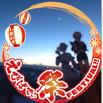 アイコン