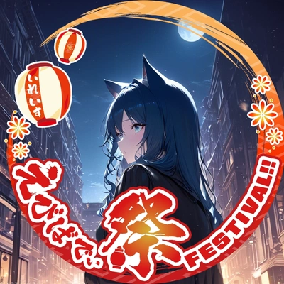 アイコン