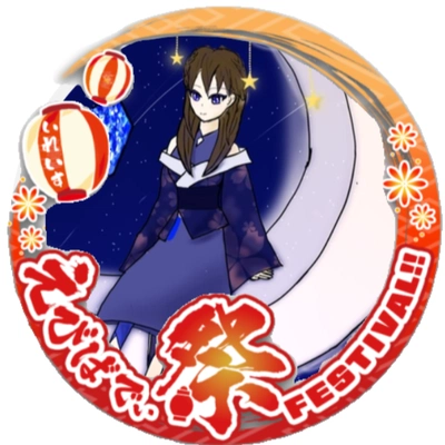 アイコン
