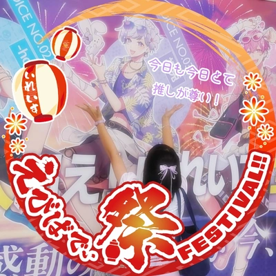 アイコン