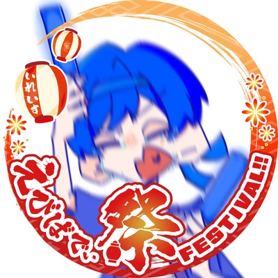 アイコン
