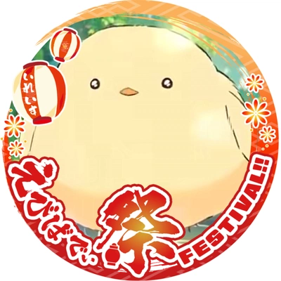 アイコン