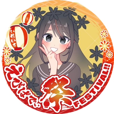 アイコン