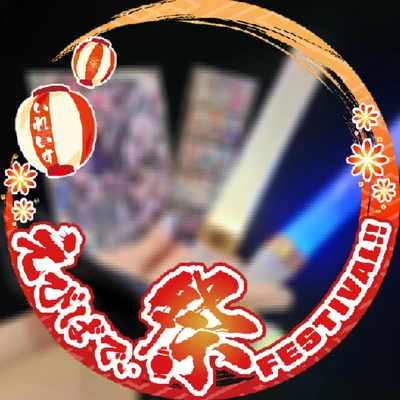 アイコン