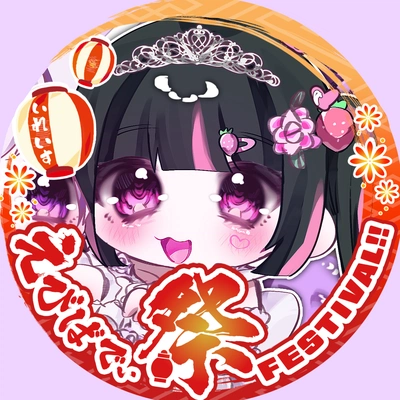 アイコン