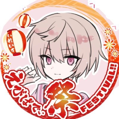 アイコン