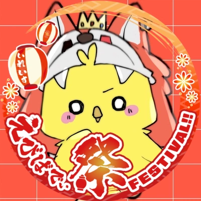 アイコン