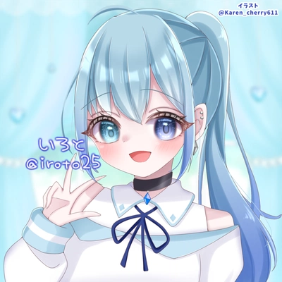 アイコン
