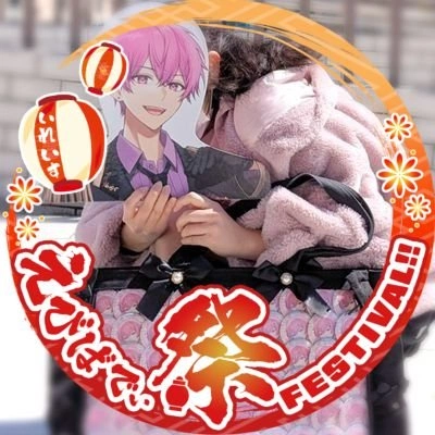 アイコン