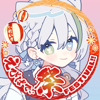 アイコン