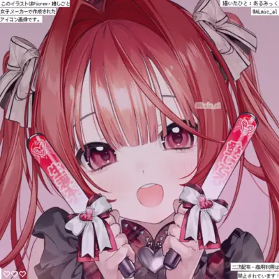 アイコン