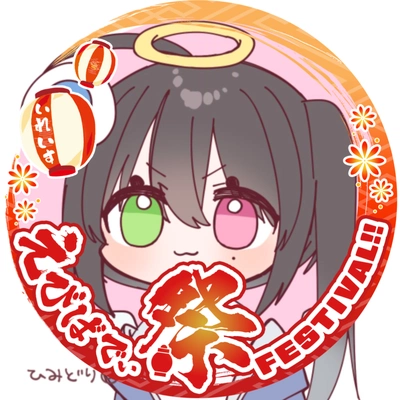 アイコン