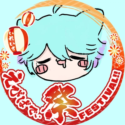 アイコン