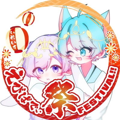 アイコン