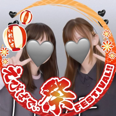 アイコン