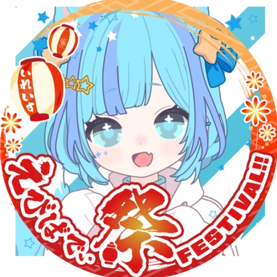 アイコン