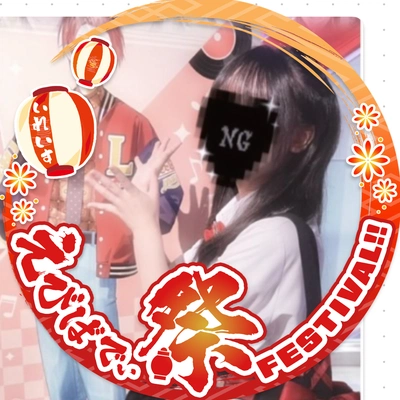 アイコン