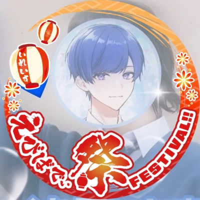 user icon
