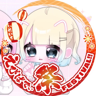 アイコン