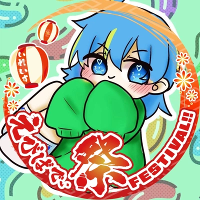 アイコン