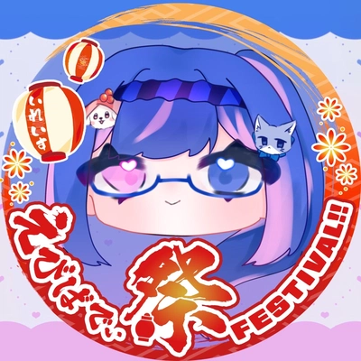 アイコン