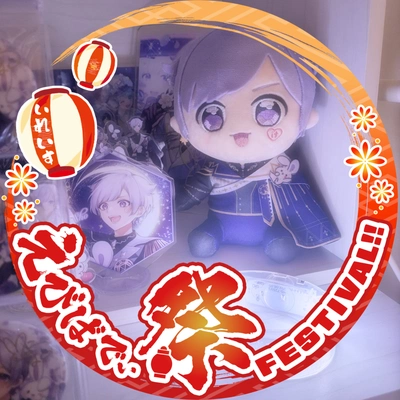 アイコン