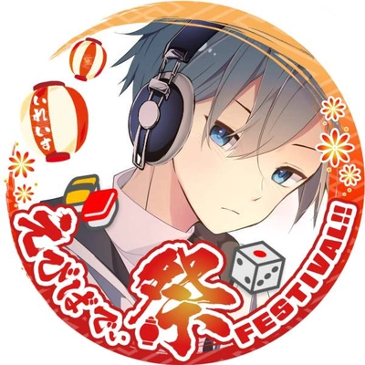 アイコン